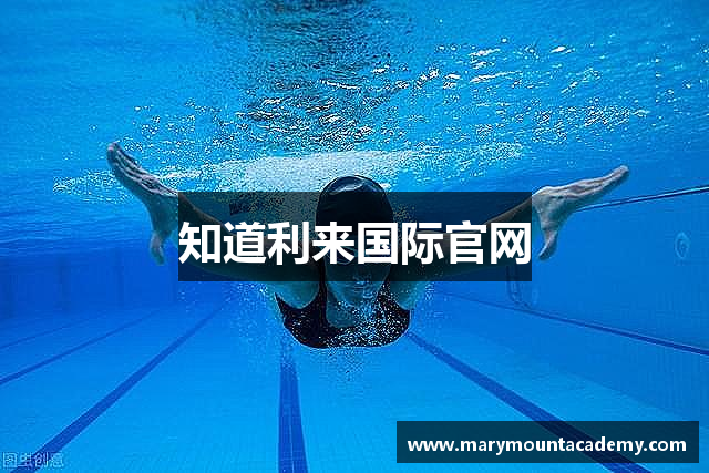 知道利来国际官网